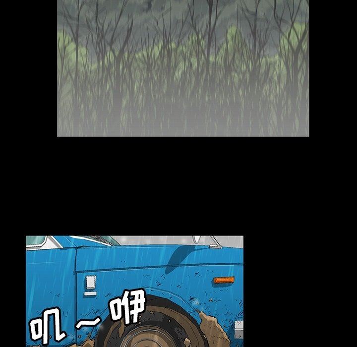 [Manhwa] Honey poison Love, big tits, OL#[110P]-39