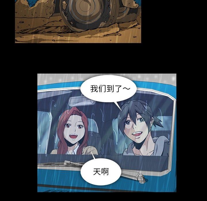 [Manhwa] Honey poison Love, big tits, OL#[110P]-40
