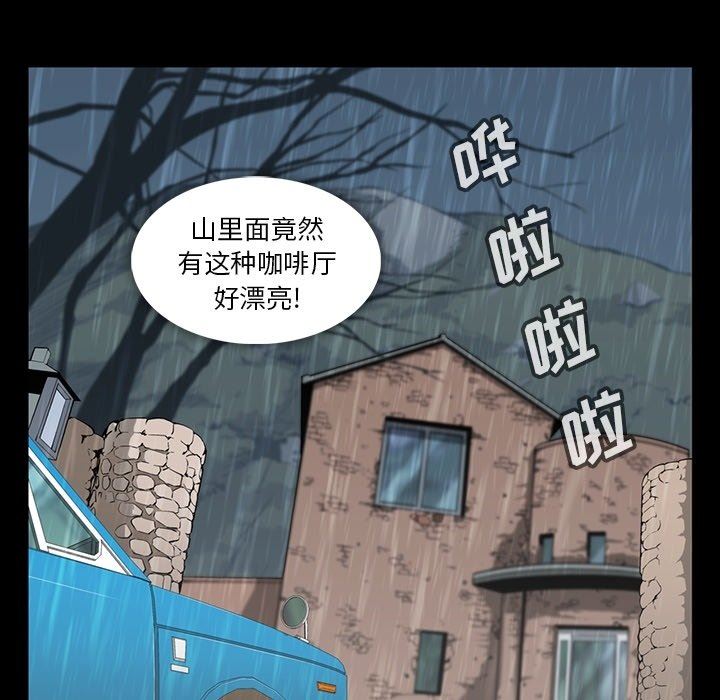 [Manhwa] Honey poison Love, big tits, OL#[110P]-41