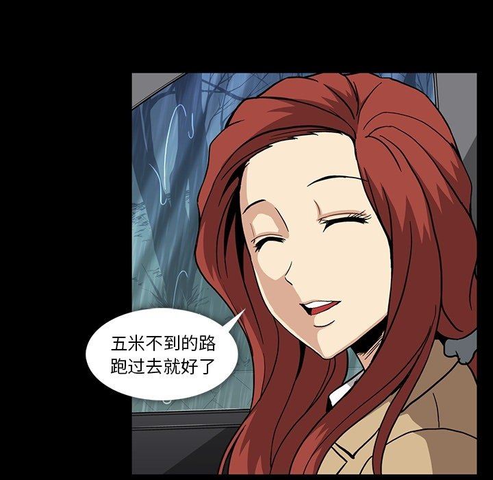 [Manhwa] Honey poison Love, big tits, OL#[110P]-43