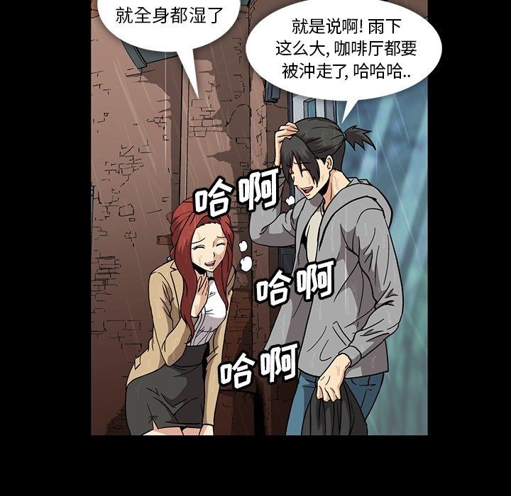 [Manhwa] Honey poison Love, big tits, OL#[110P]-46