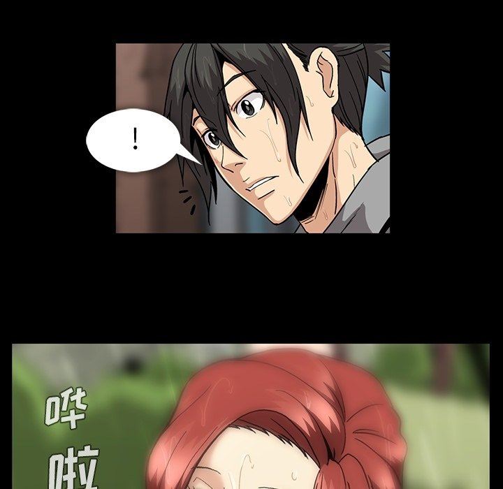 [Manhwa] Honey poison Love, big tits, OL#[110P]-47