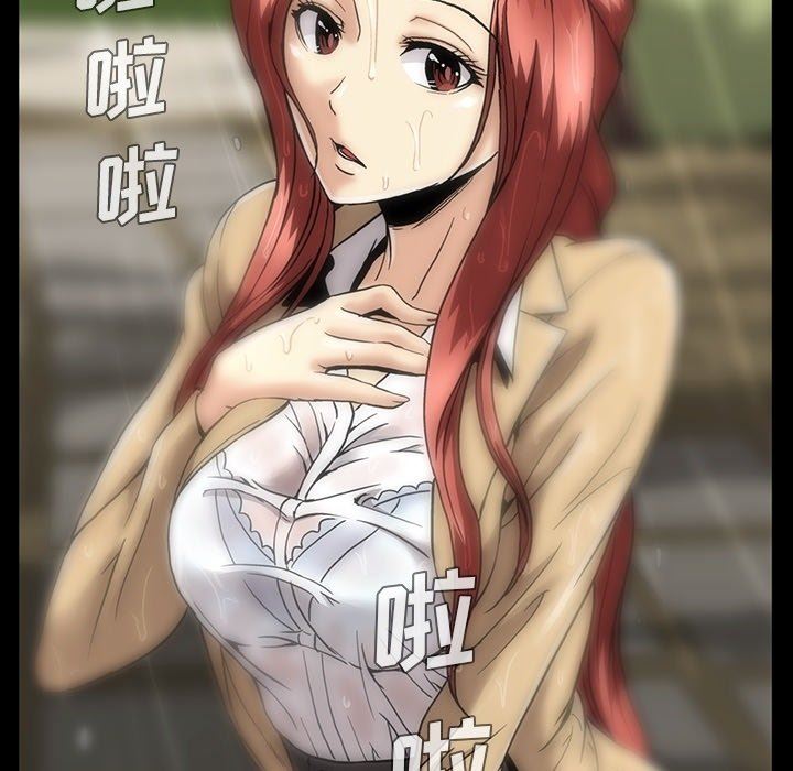[Manhwa] Honey poison Love, big tits, OL#[110P]-48