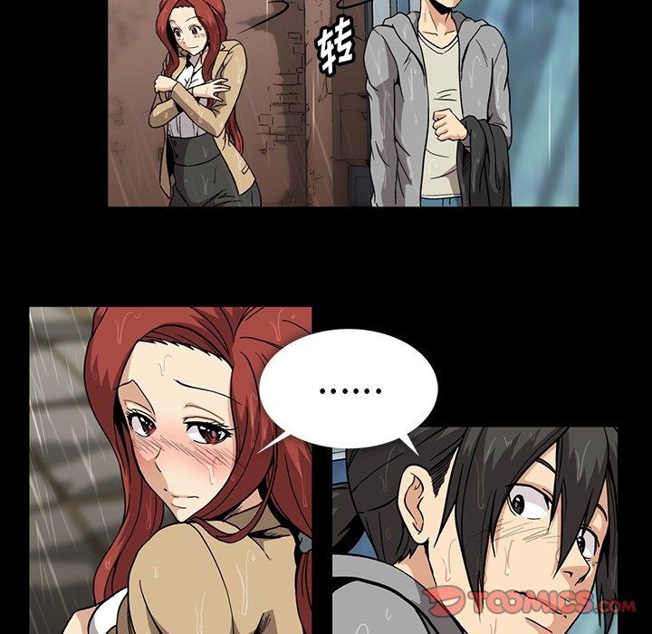 [Manhwa] Honey poison Love, big tits, OL#[110P]-50