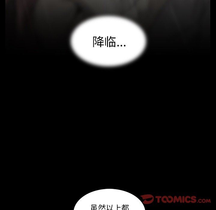 [Manhwa] Honey poison Love, big tits, OL#[110P]-56