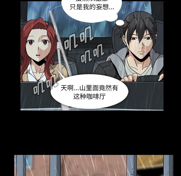 [Manhwa] Honey poison Love, big tits, OL#[110P]-57