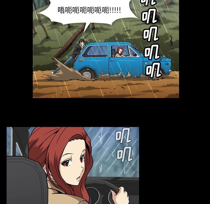 [Manhwa] Honey poison Love, big tits, OL#[110P]-65