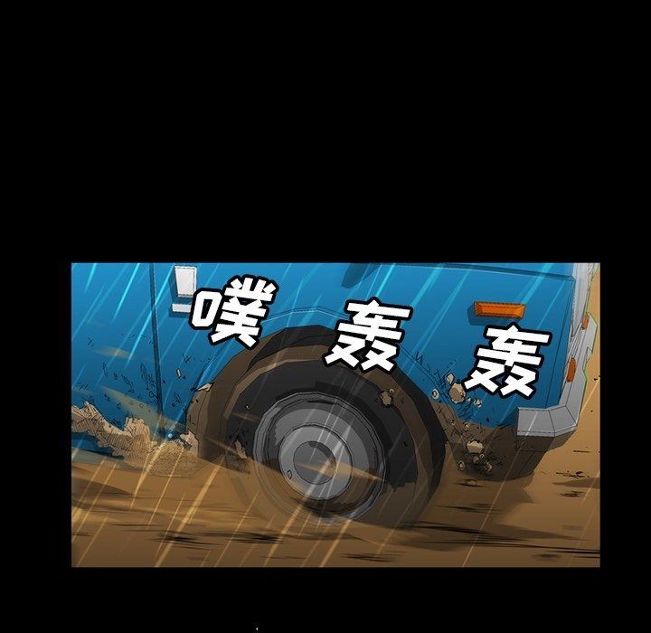 [Manhwa] Honey poison Love, big tits, OL#[110P]-69