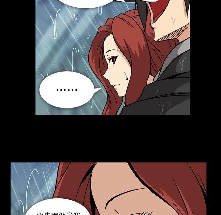 [Manhwa] Honey poison Love, big tits, OL#[110P]-72