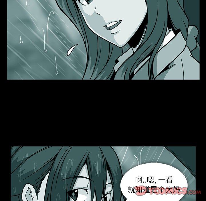 [Manhwa] Honey poison Love, big tits, OL#[110P]-74