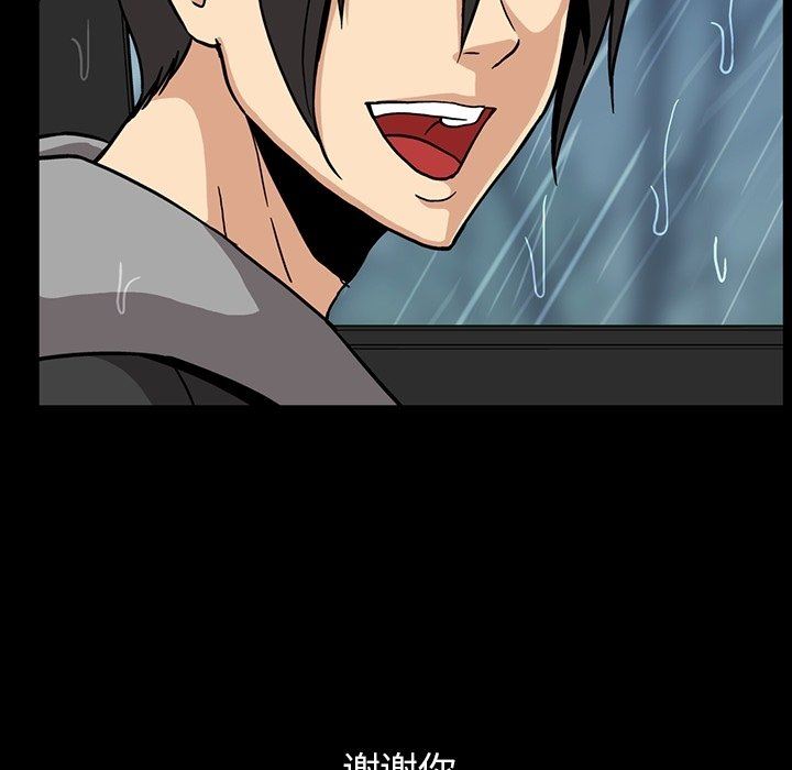 [Manhwa] Honey poison Love, big tits, OL#[110P]-90
