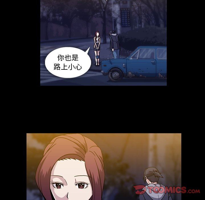[Manhwa] Honey poison Love, big tits, OL#[110P]-92