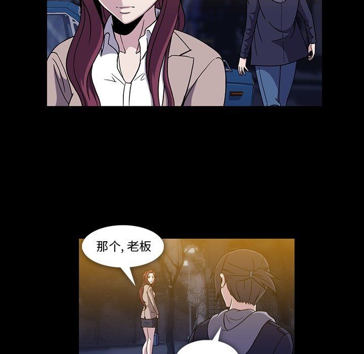 [Manhwa] Honey poison Love, big tits, OL#[110P]-93