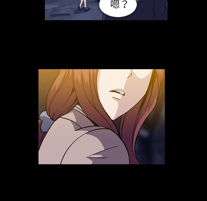 [Manhwa] Honey poison Love, big tits, OL#[110P]-94