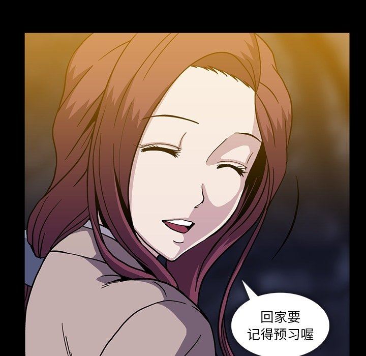 [Manhwa] Honey poison Love, big tits, OL#[110P]-96