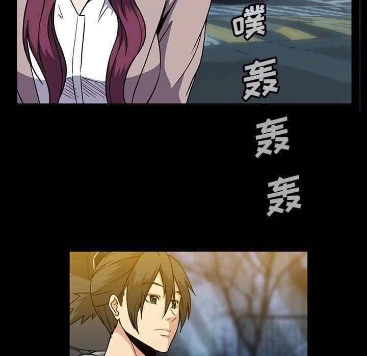 [Manhwa] Honey poison Love, big tits, OL#[110P]-99
