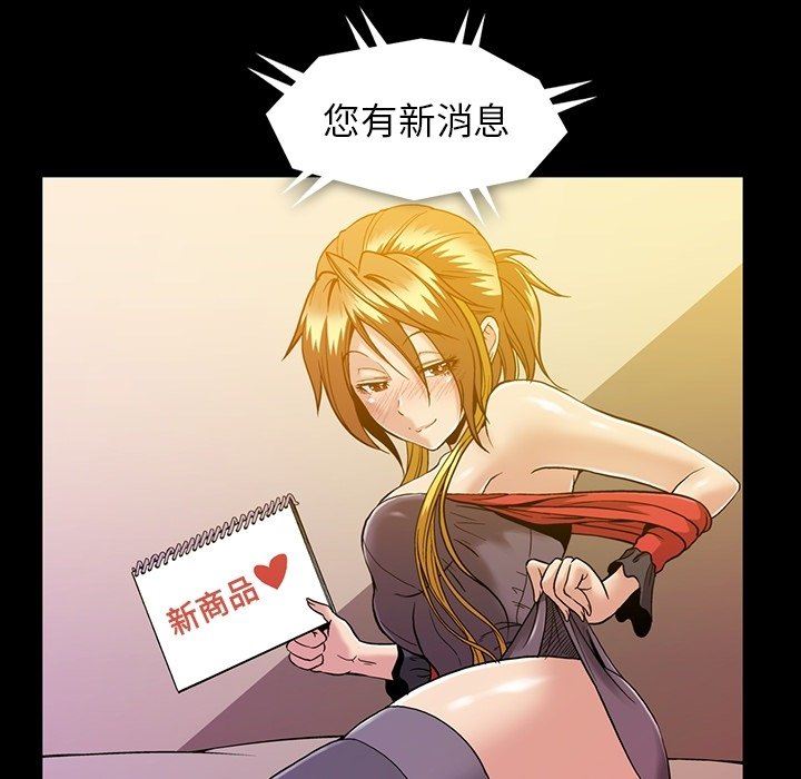 [韩国漫画] 蜜毒 爱情,巨乳大奶,OL#[108P]-28