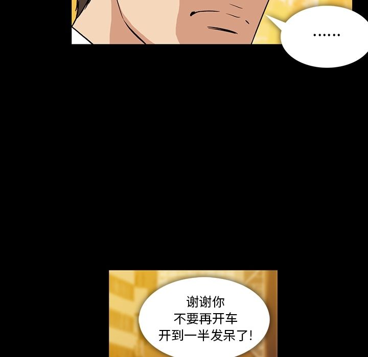 [韩国漫画] 蜜毒 爱情,巨乳大奶,OL#[118P]-15