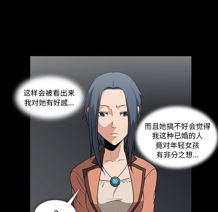 [韩国漫画] 蜜毒 爱情,巨乳大奶,OL#[118P]-31