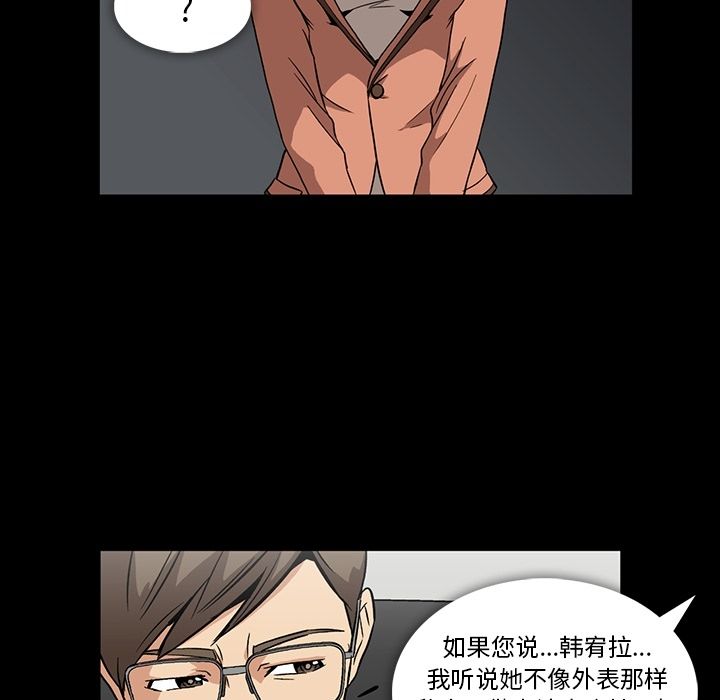 [韩国漫画] 蜜毒 爱情,巨乳大奶,OL#[118P]-32