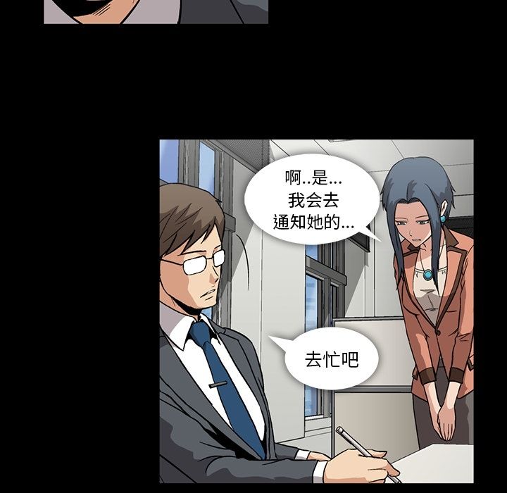 [韩国漫画] 蜜毒 爱情,巨乳大奶,OL#[118P]-35