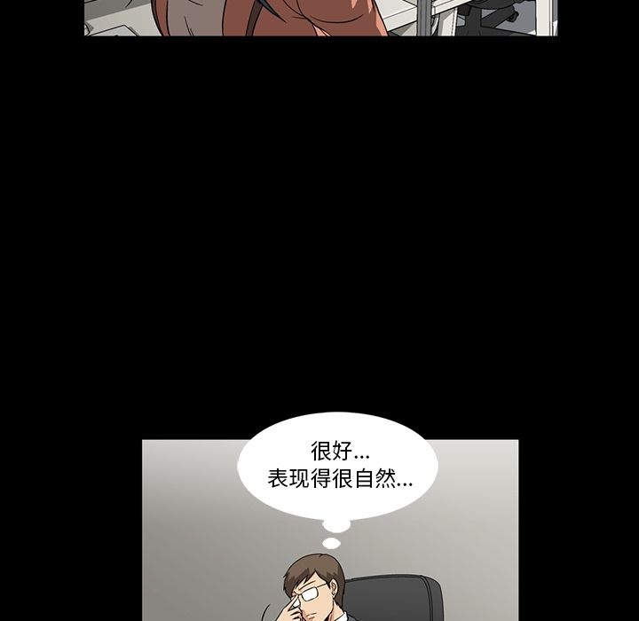 [韩国漫画] 蜜毒 爱情,巨乳大奶,OL#[118P]-37