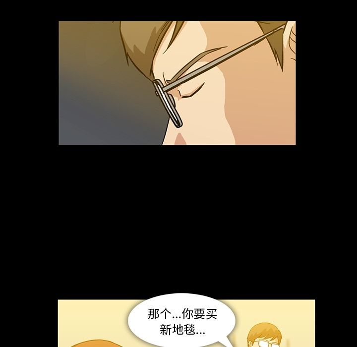 [韩国漫画] 蜜毒 爱情,巨乳大奶,OL#[118P]-50
