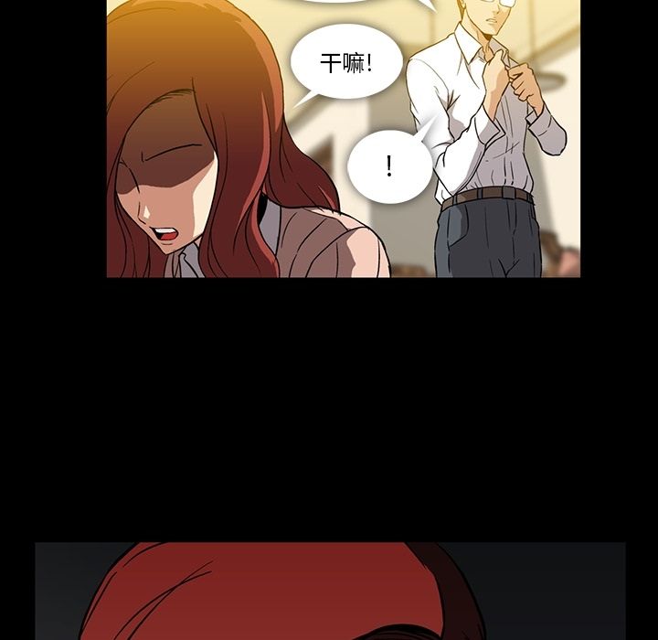[韩国漫画] 蜜毒 爱情,巨乳大奶,OL#[118P]-51