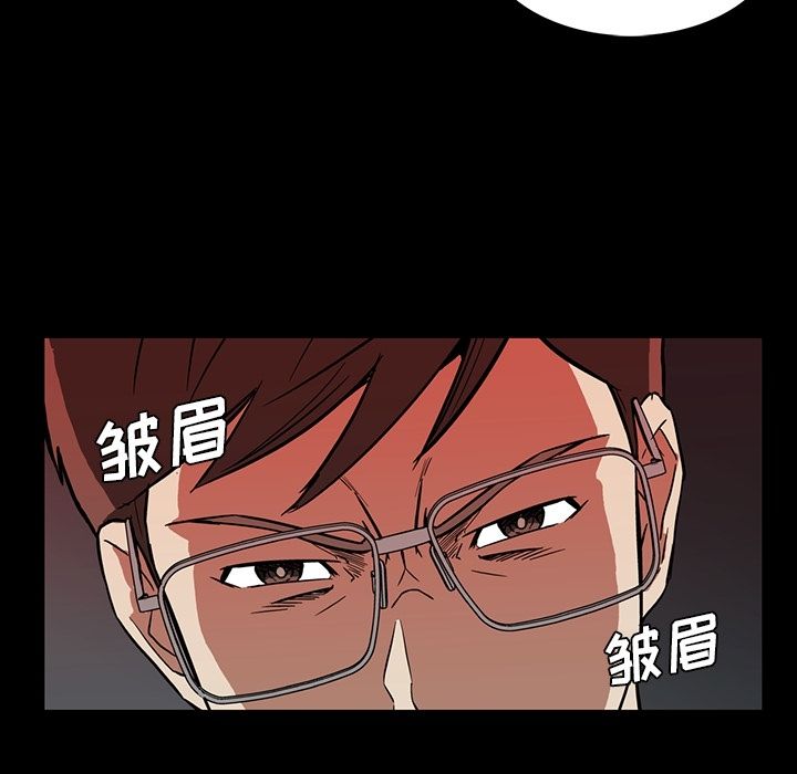 [韩国漫画] 蜜毒 爱情,巨乳大奶,OL#[118P]-57