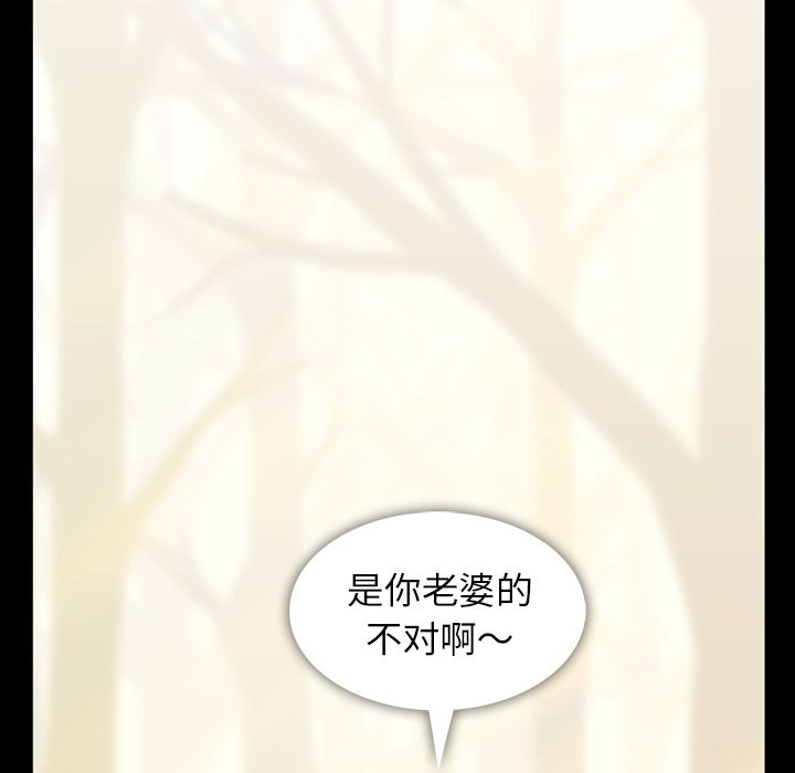 [韩国漫画] 蜜毒 爱情,巨乳大奶,OL#[118P]-66