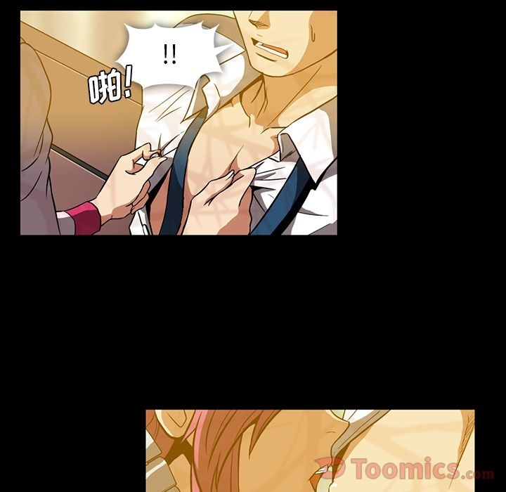 [韩国漫画] 蜜毒 爱情,巨乳大奶,OL#[118P]-78