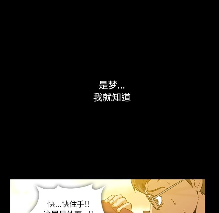 [韩国漫画] 蜜毒 爱情,巨乳大奶,OL#[118P]-81