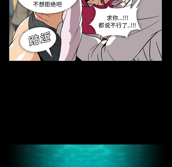 [韩国漫画] 蜜毒 爱情,巨乳大奶,OL#[118P]-88