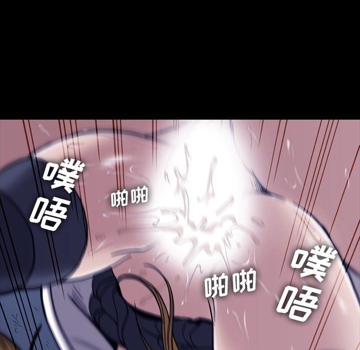 [韩国漫画] 蜜毒 爱情,巨乳大奶,OL#[109P]-11