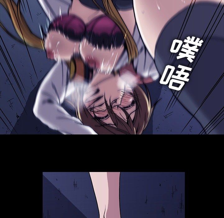 [韩国漫画] 蜜毒 爱情,巨乳大奶,OL#[109P]-12