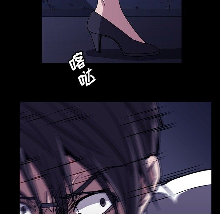 [韩国漫画] 蜜毒 爱情,巨乳大奶,OL#[109P]-13