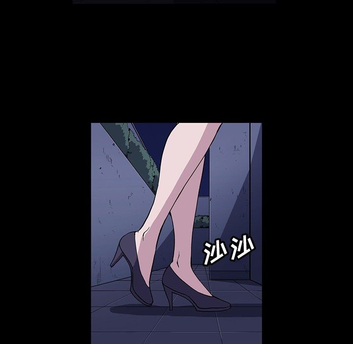 [韩国漫画] 蜜毒 爱情,巨乳大奶,OL#[109P]-20