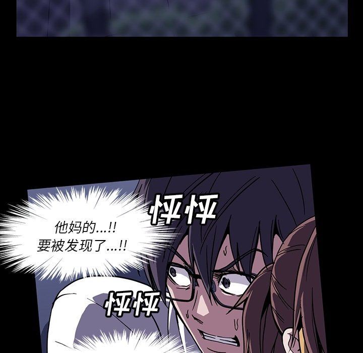 [韩国漫画] 蜜毒 爱情,巨乳大奶,OL#[109P]-23
