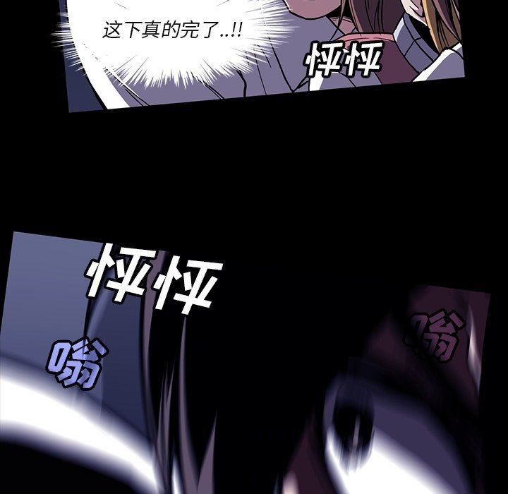 [韩国漫画] 蜜毒 爱情,巨乳大奶,OL#[109P]-24