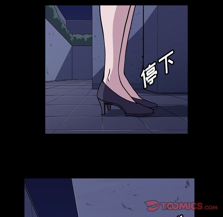 [韩国漫画] 蜜毒 爱情,巨乳大奶,OL#[109P]-26