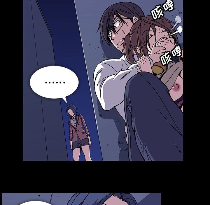 [韩国漫画] 蜜毒 爱情,巨乳大奶,OL#[109P]-27
