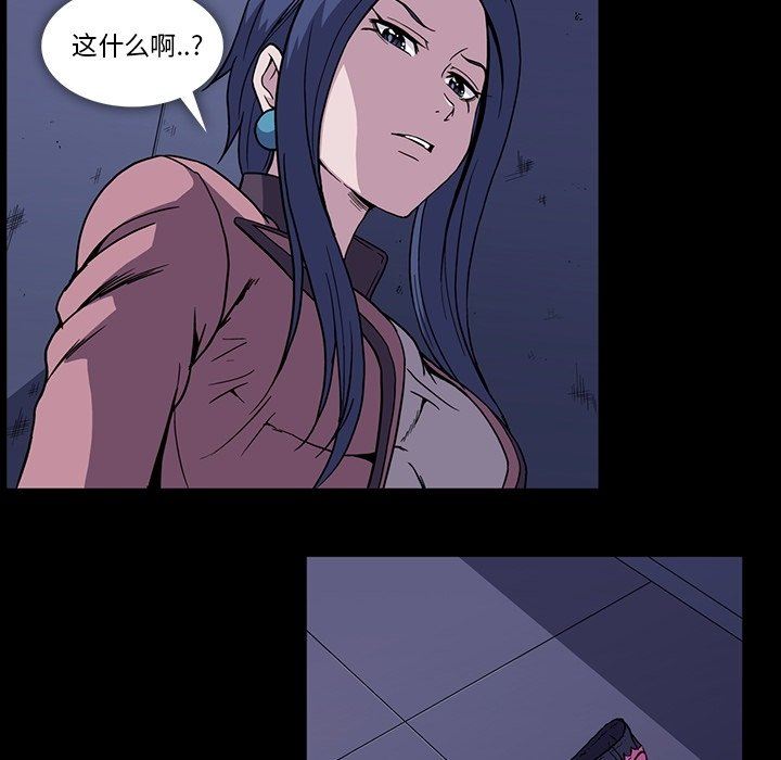 [韩国漫画] 蜜毒 爱情,巨乳大奶,OL#[109P]-28