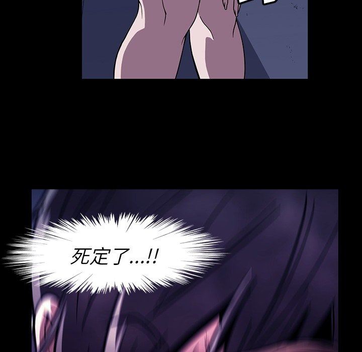 [韩国漫画] 蜜毒 爱情,巨乳大奶,OL#[109P]-35