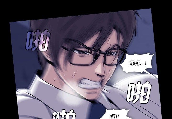 [韩国漫画] 蜜毒 爱情,巨乳大奶,OL#[109P]-4