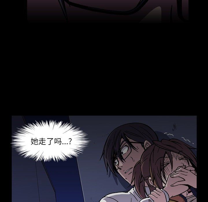 [韩国漫画] 蜜毒 爱情,巨乳大奶,OL#[109P]-41