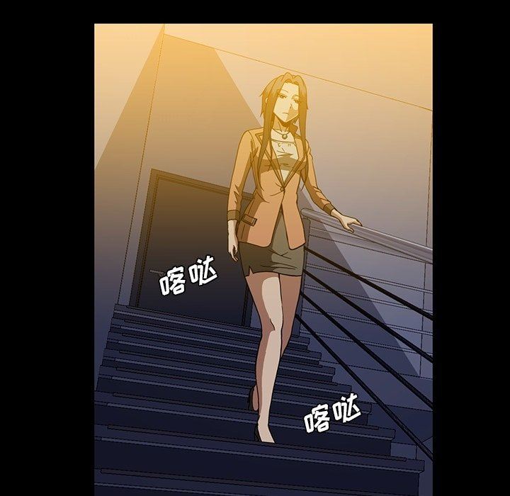 [韩国漫画] 蜜毒 爱情,巨乳大奶,OL#[109P]-43