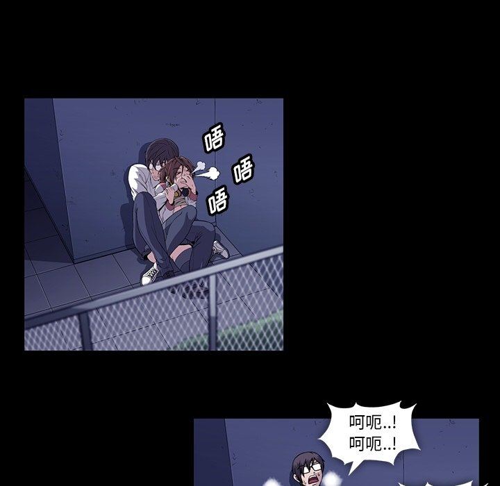 [韩国漫画] 蜜毒 爱情,巨乳大奶,OL#[109P]-45