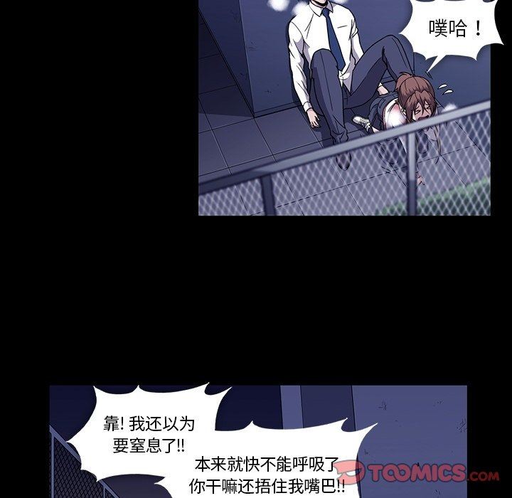 [韩国漫画] 蜜毒 爱情,巨乳大奶,OL#[109P]-46