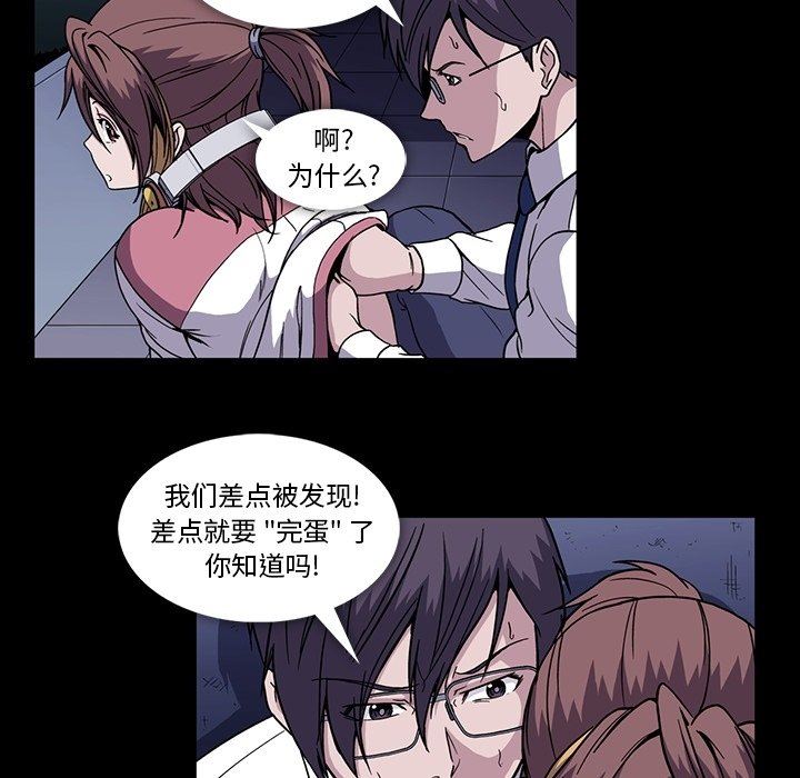 [韩国漫画] 蜜毒 爱情,巨乳大奶,OL#[109P]-48
