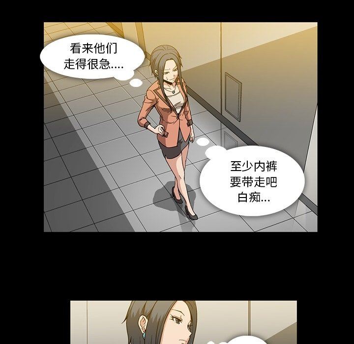 [韩国漫画] 蜜毒 爱情,巨乳大奶,OL#[109P]-52